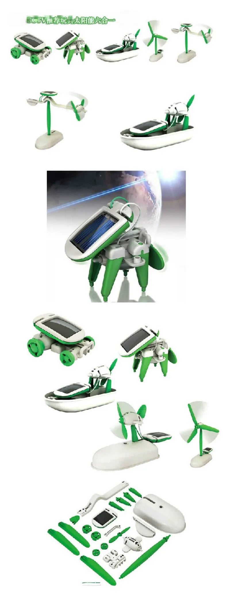 6-in-1 Solar Robot Kit – Build and Learn with Boat, Windmill, Car and More